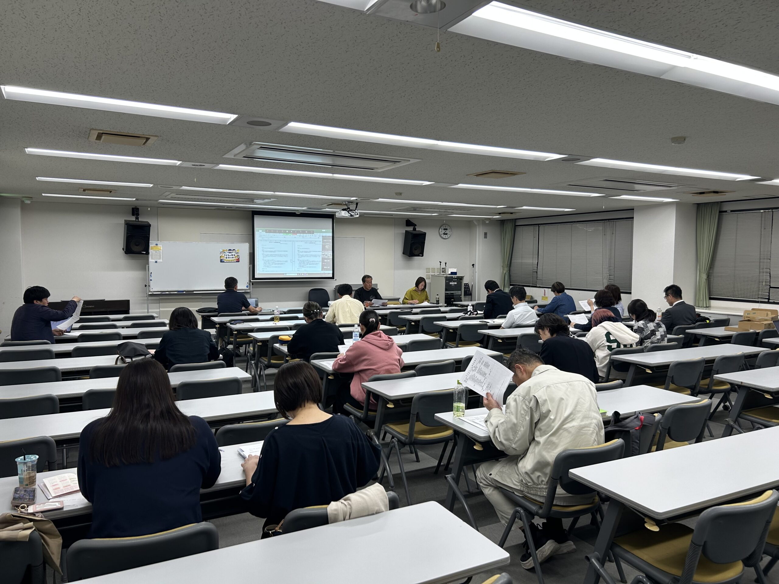 総会に向けて